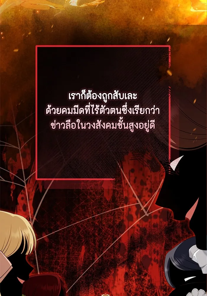 หน้า 109