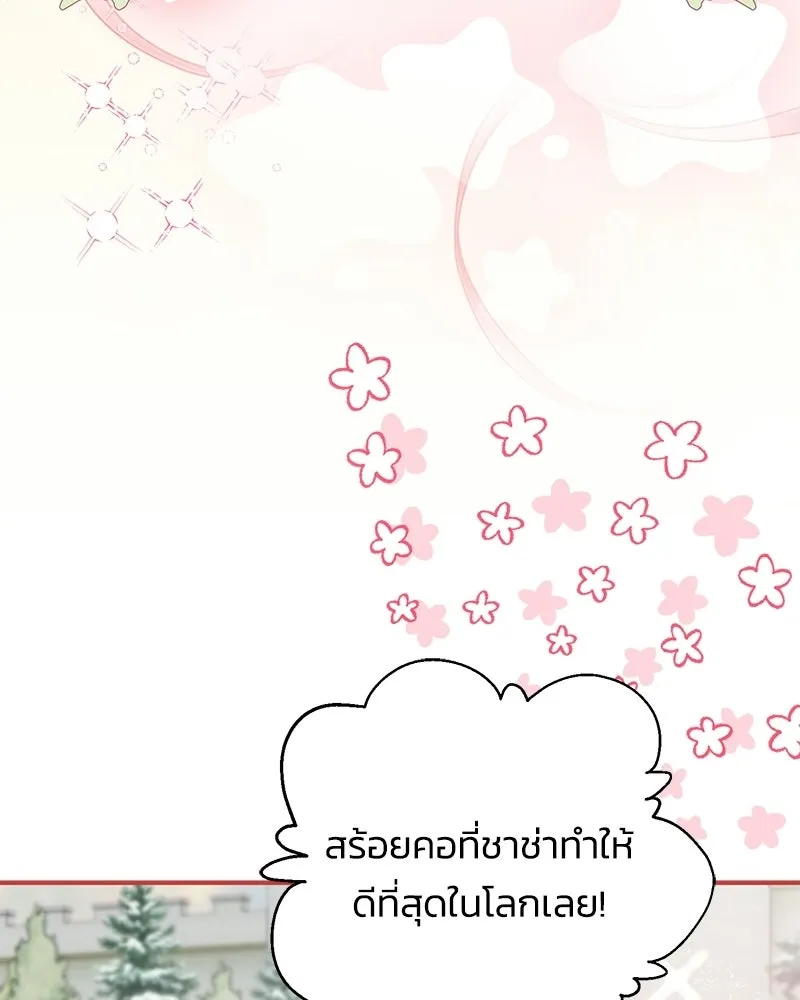 หน้า 109