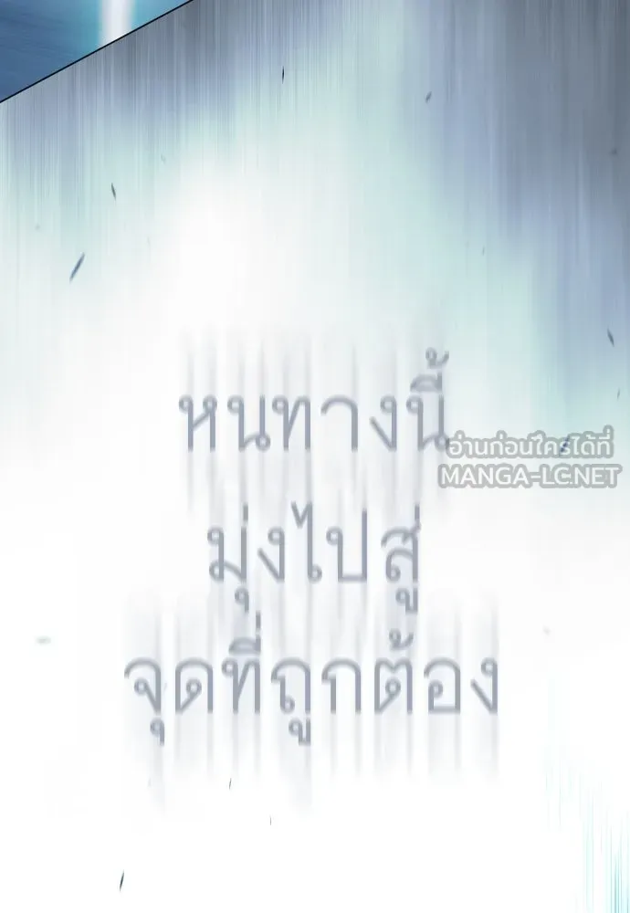 หน้า 258