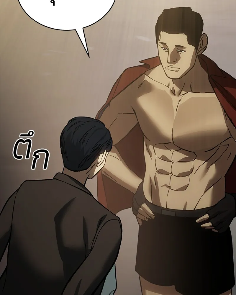 หน้า 79