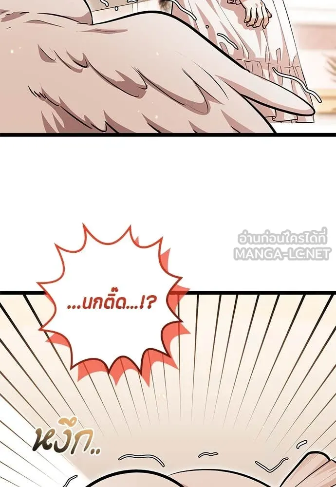 หน้า 102