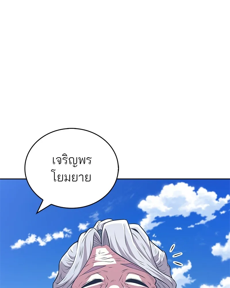 หน้า 88