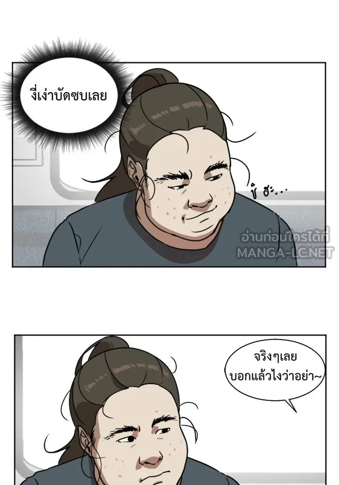 หน้า 48