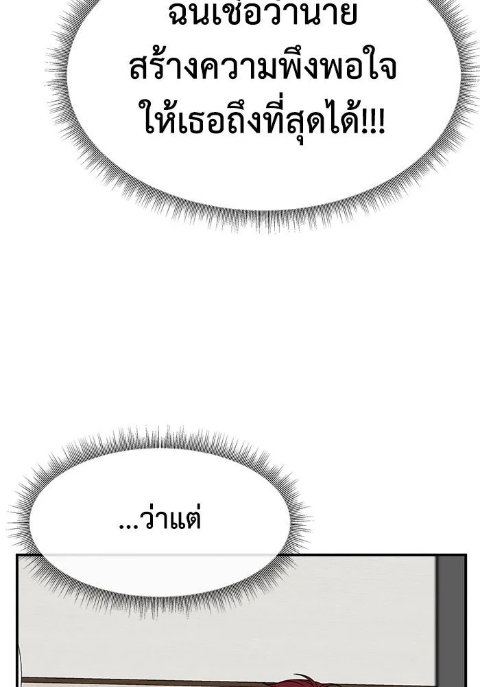หน้า 151