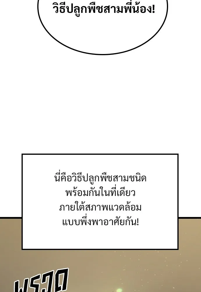 หน้า 95