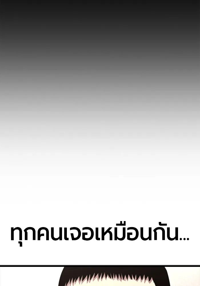 หน้า 124