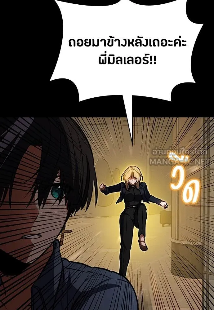 หน้า 99