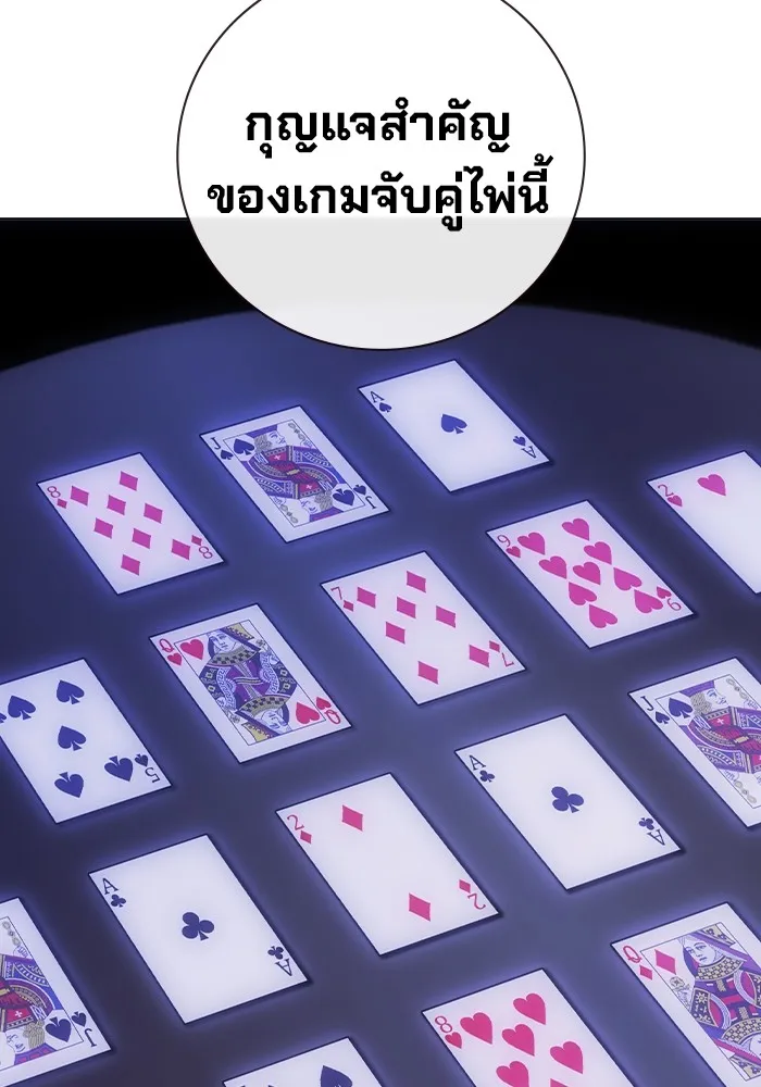 หน้า 109