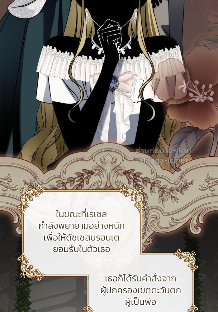 หน้า 83