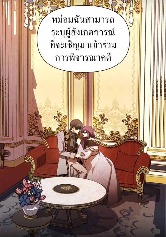 หน้า 110