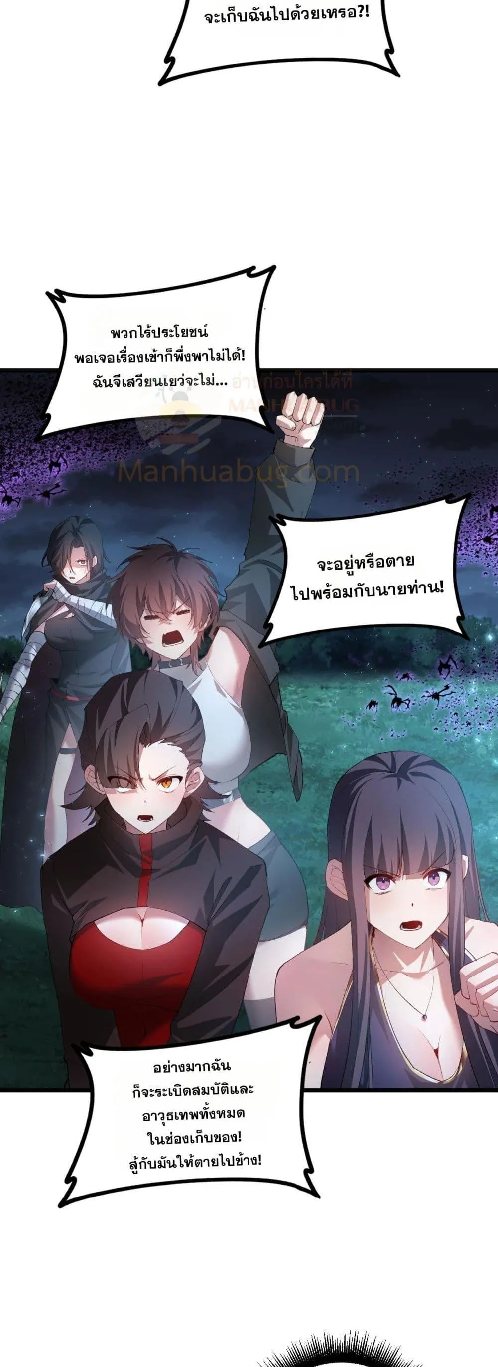หน้า 32