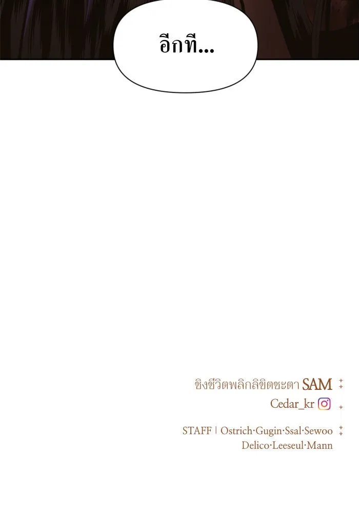 หน้า 133