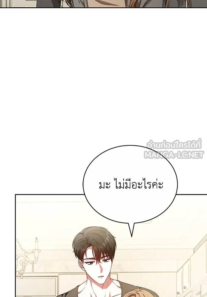 หน้า 87