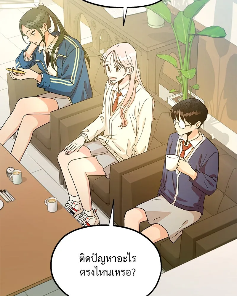 หน้า 82