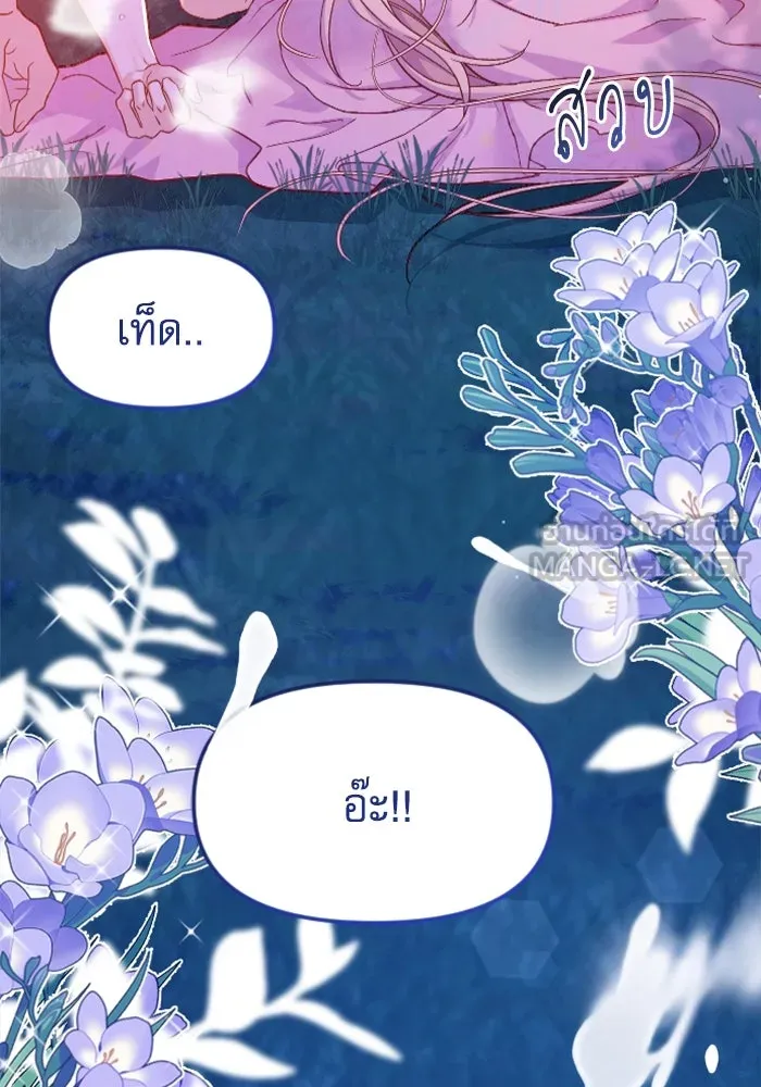 หน้า 93