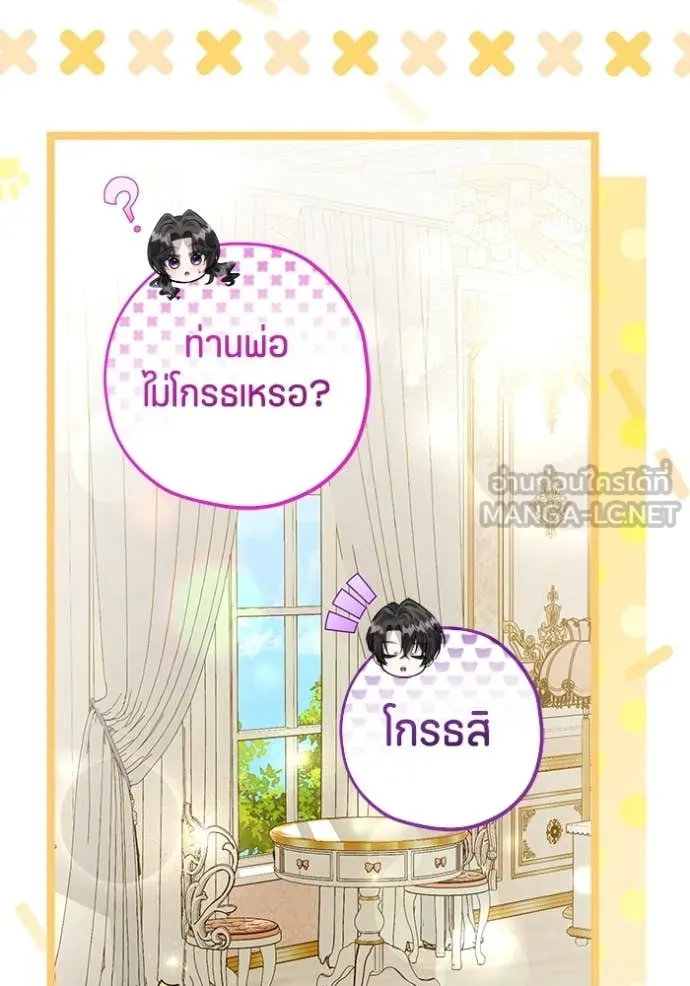 หน้า 89