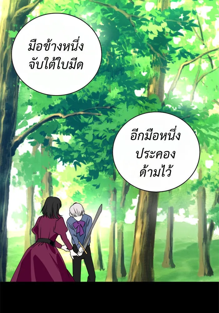 หน้า 116