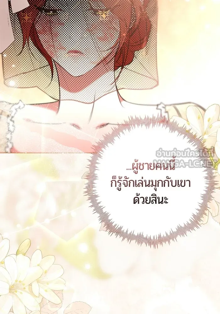 หน้า 129