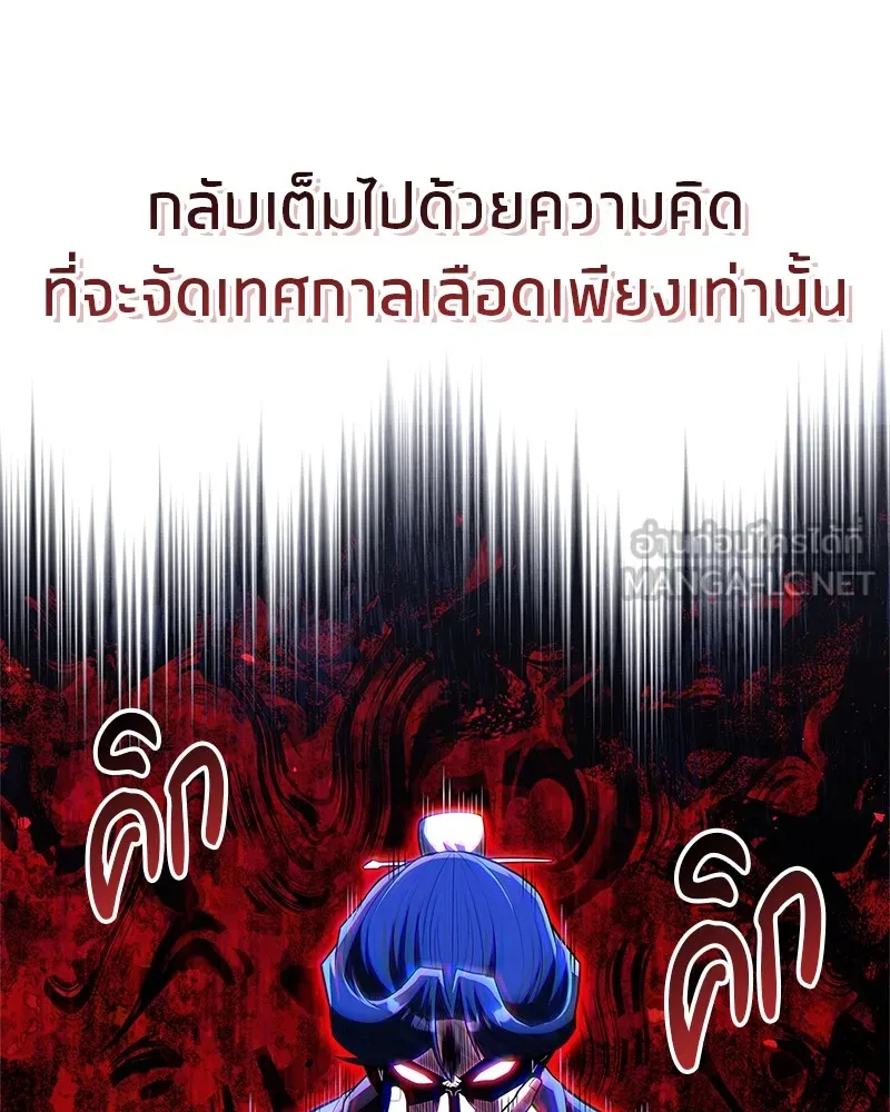 หน้า 93
