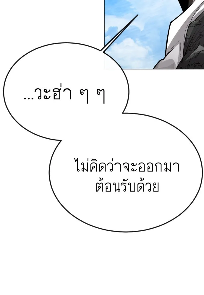 หน้า 175