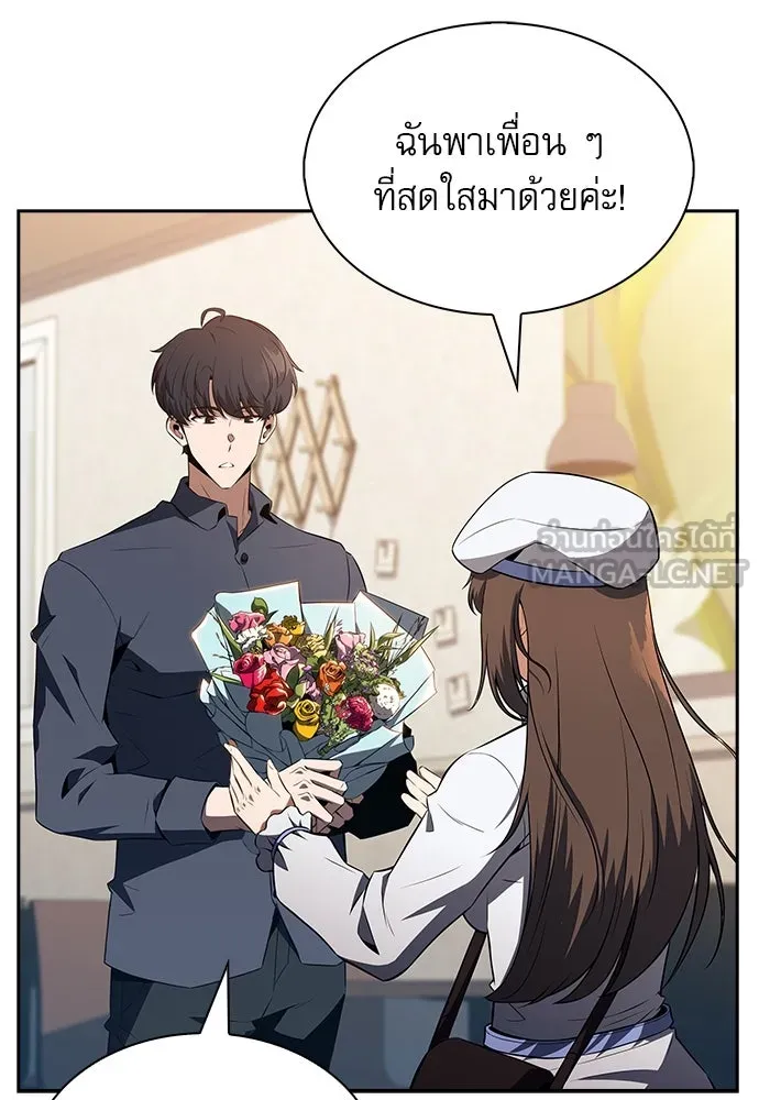หน้า 87