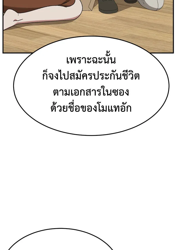 หน้า 140