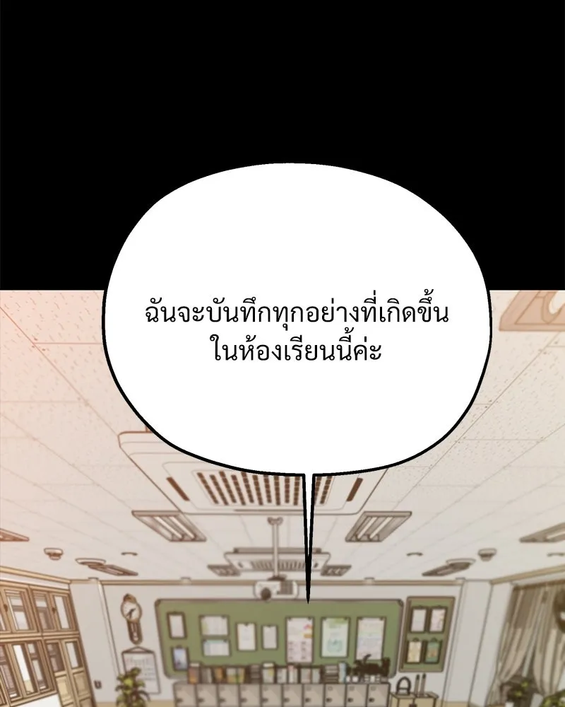 หน้า 116