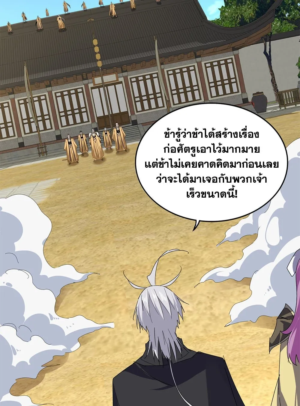 หน้า 32