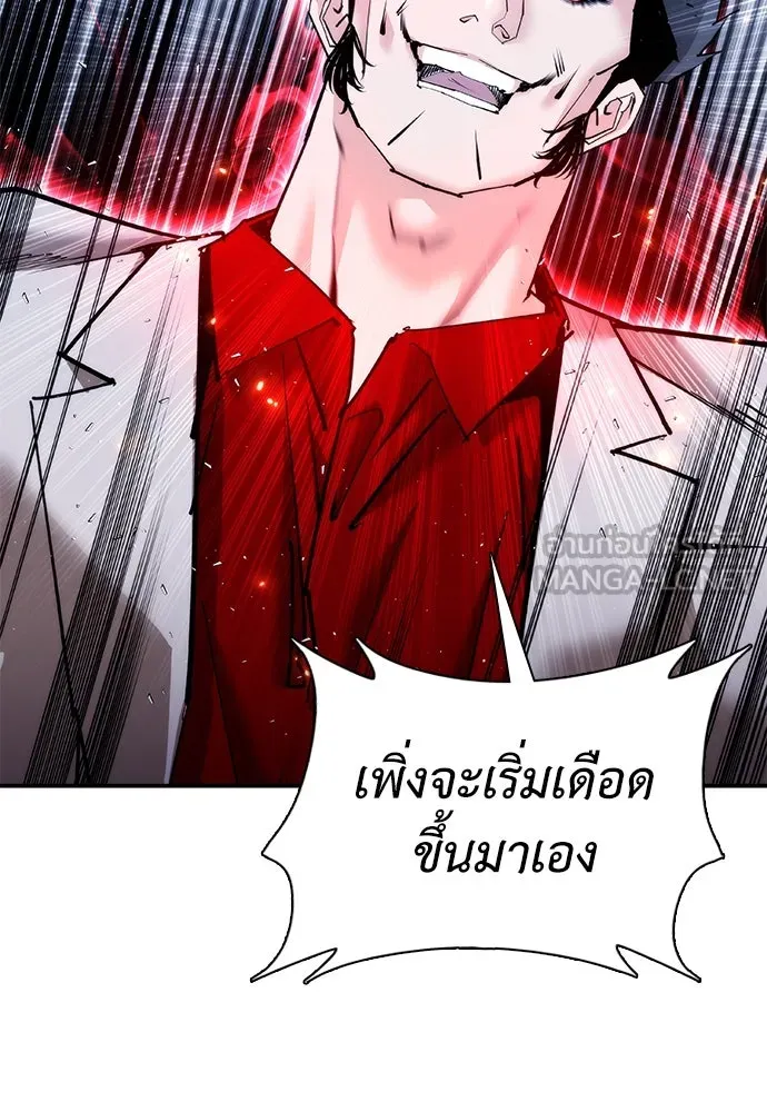 หน้า 117