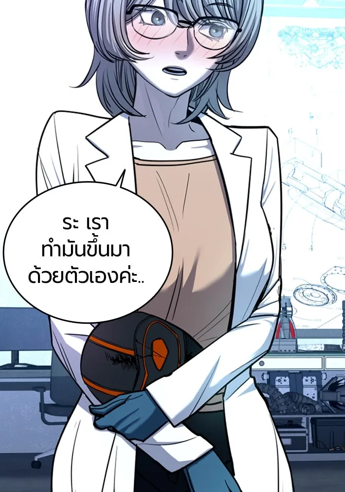 หน้า 86