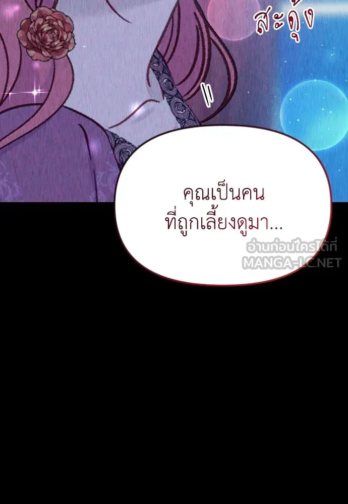 หน้า 111