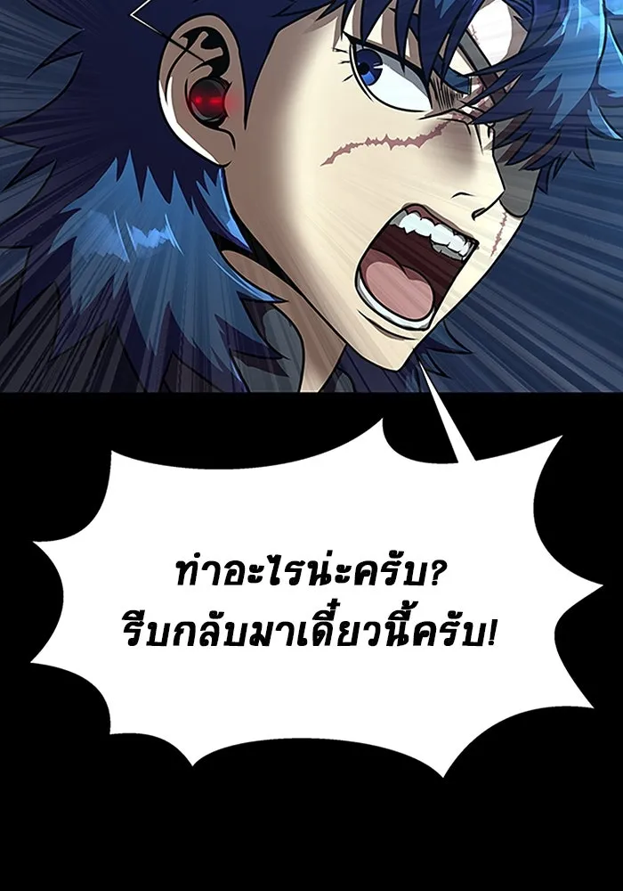 หน้า 142
