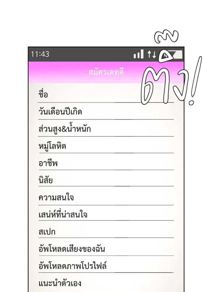 หน้า 25