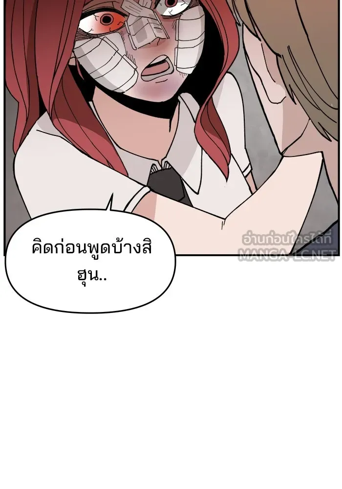 หน้า 93