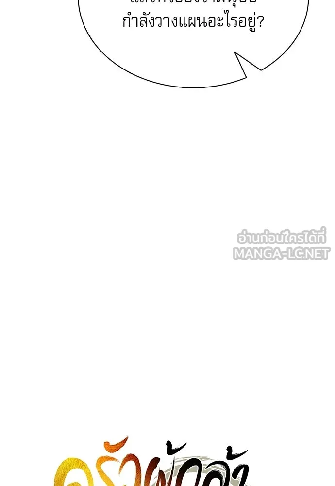 หน้า 117