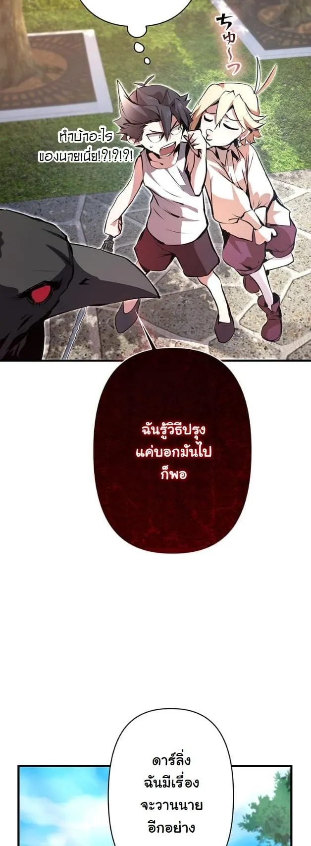 หน้า 37