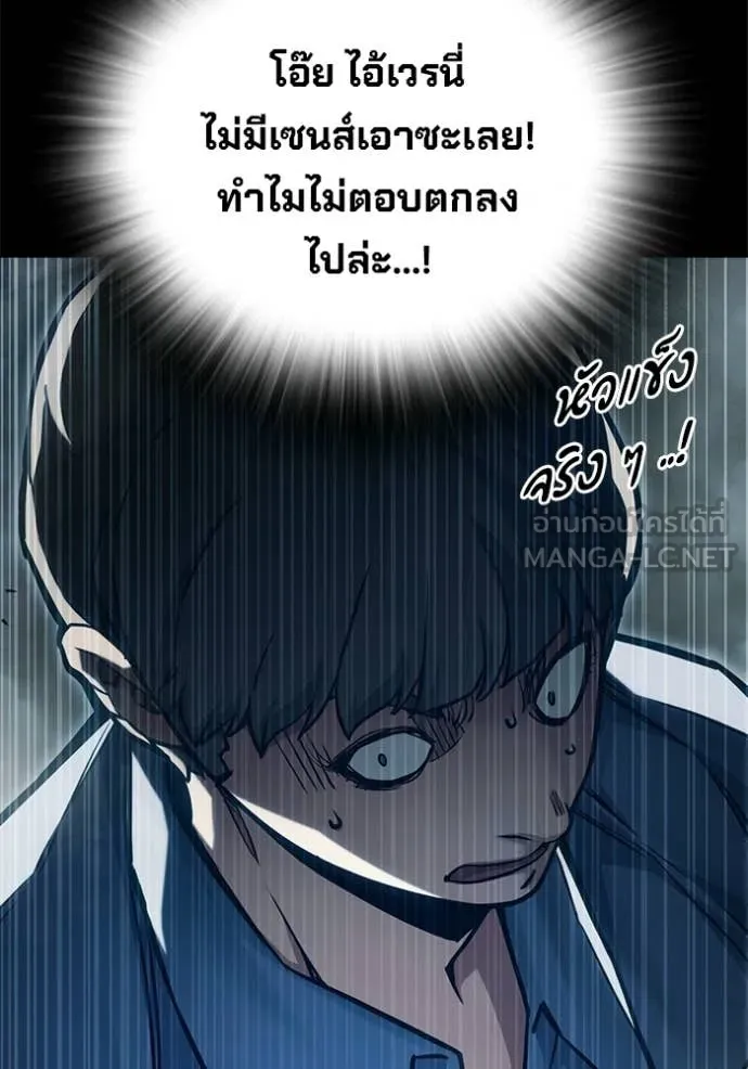 หน้า 103