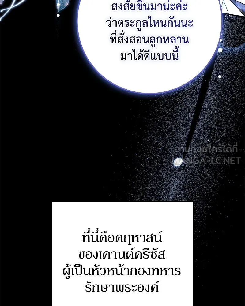 หน้า 146