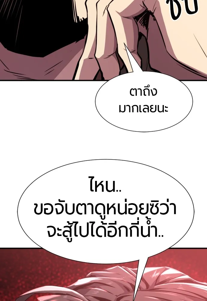 หน้า 94