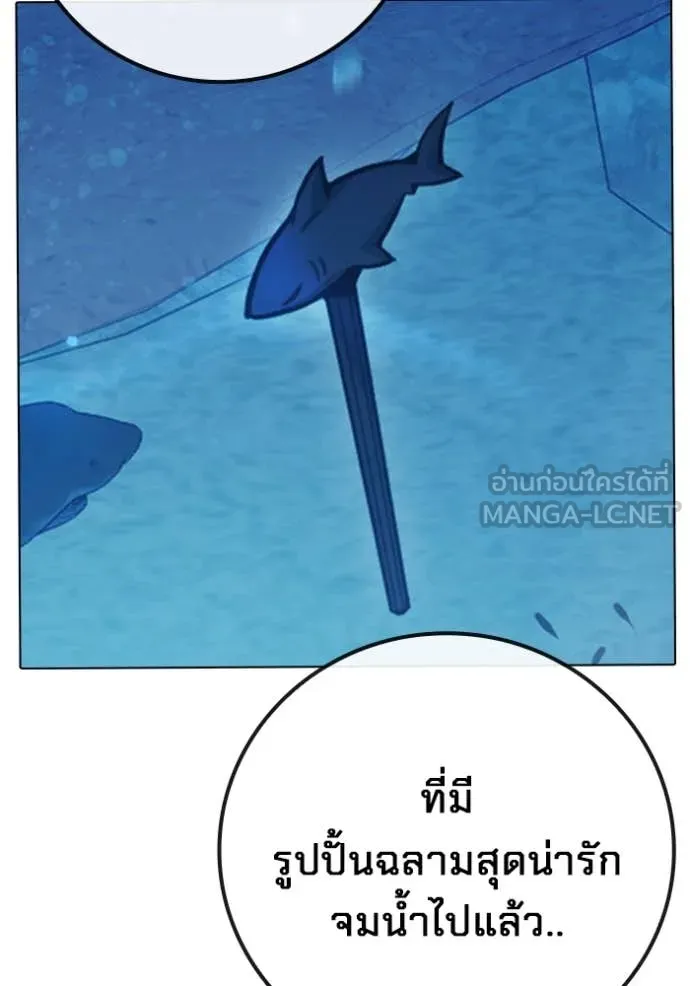 หน้า 238