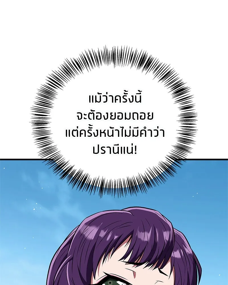 หน้า 101