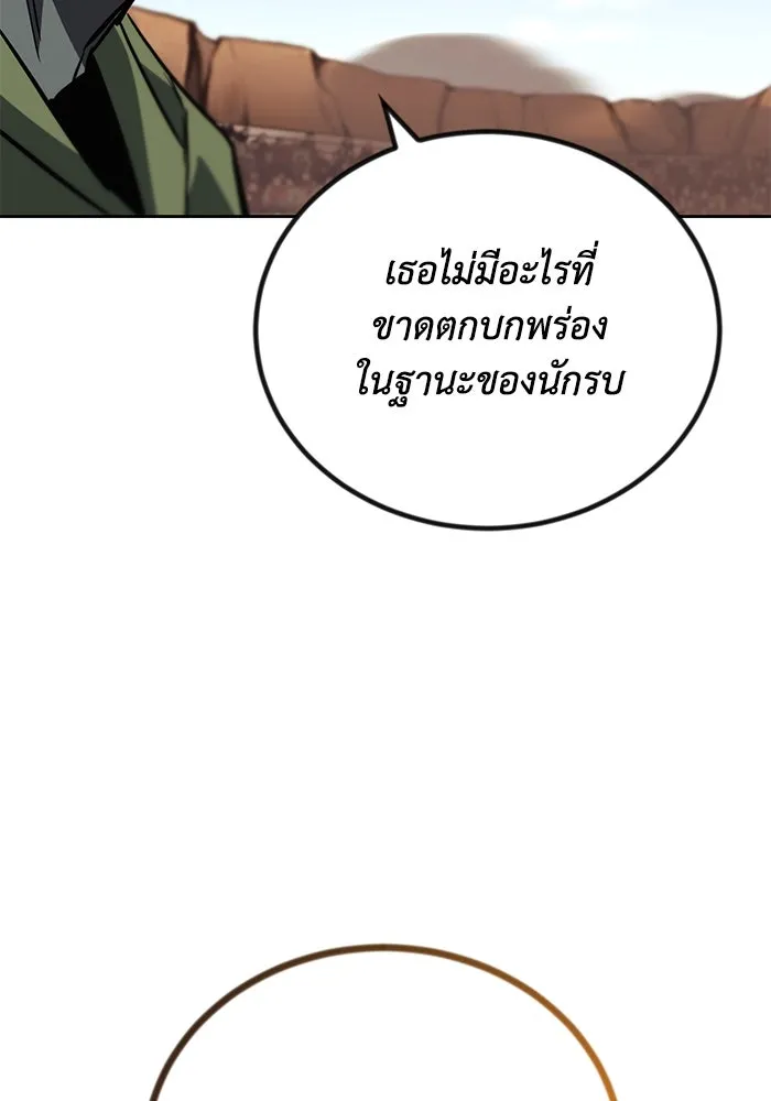 หน้า 134