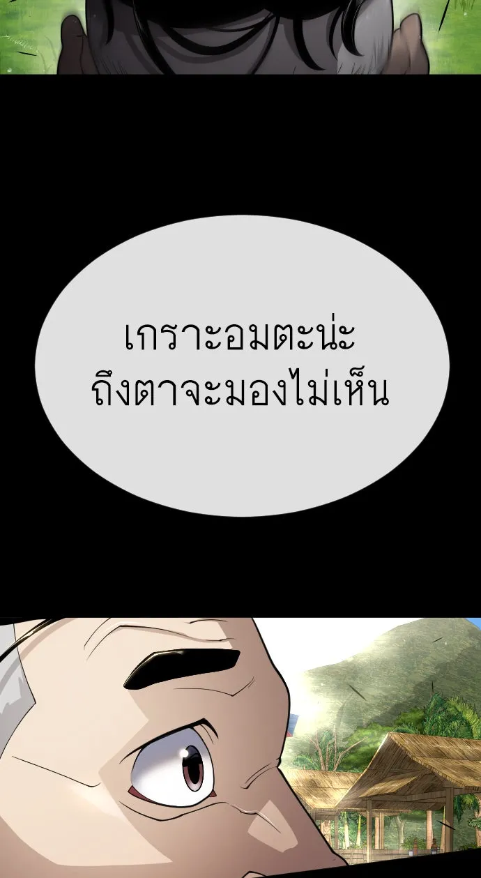 หน้า 124