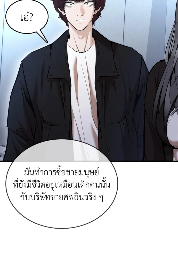 หน้า 175
