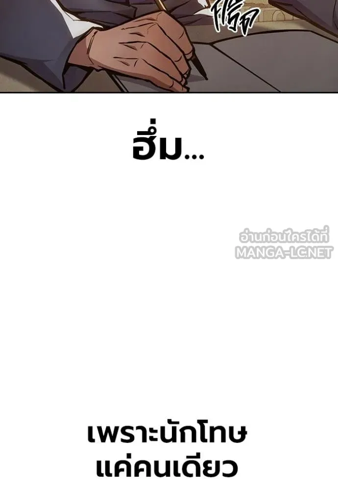 หน้า 165