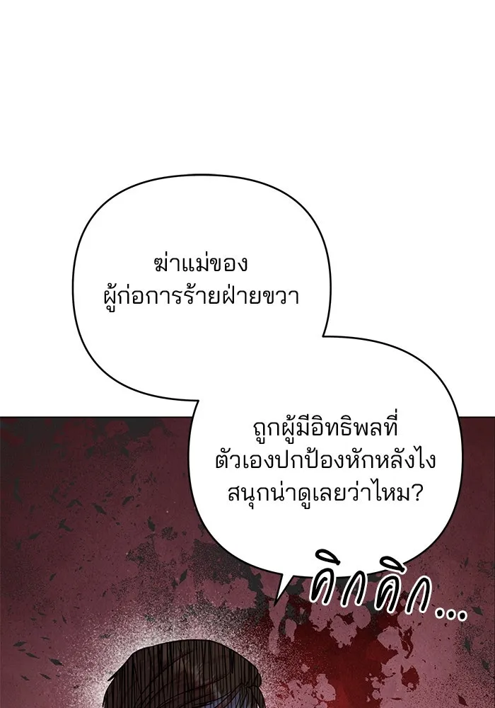 หน้า 85