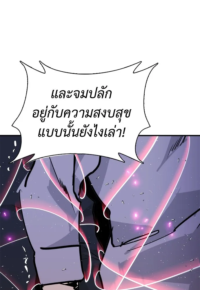 หน้า 121