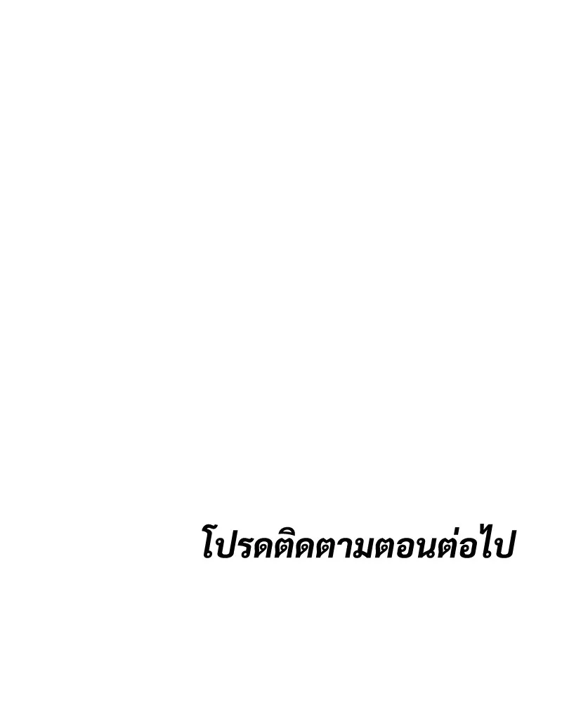 หน้า 214