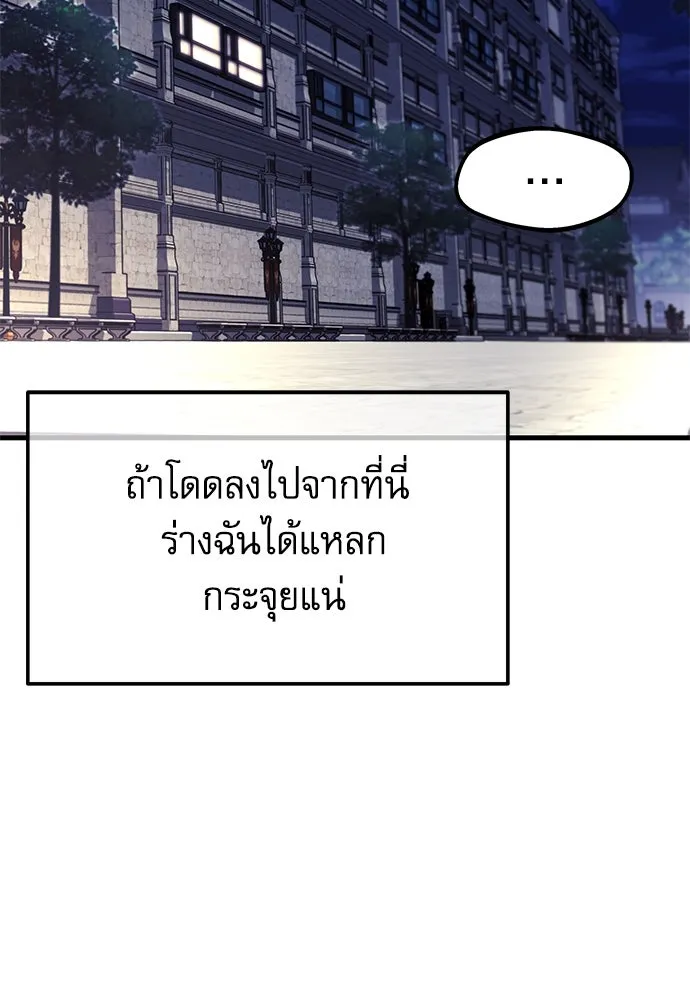 หน้า 100