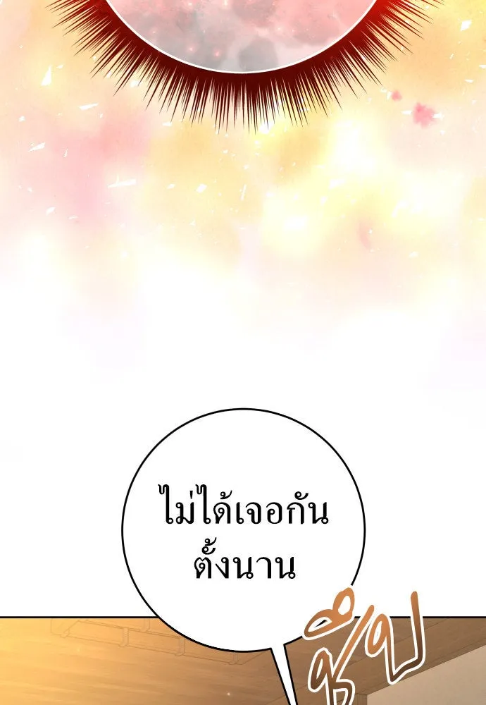 หน้า 104